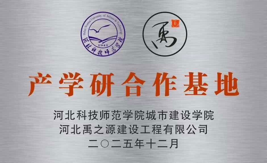 微信图片_20260817125519_191_3444.jpg
